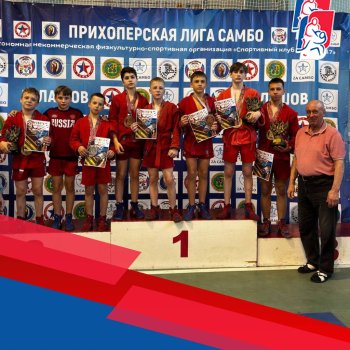 2 этап Прихоперской лиги 18-19 апреля!