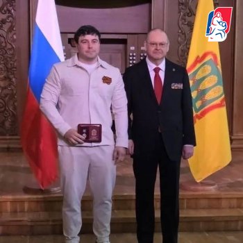 Региональная награда