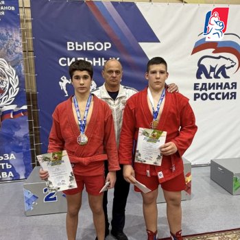 Всероссийские соревнования по самбо г. Чебоксары