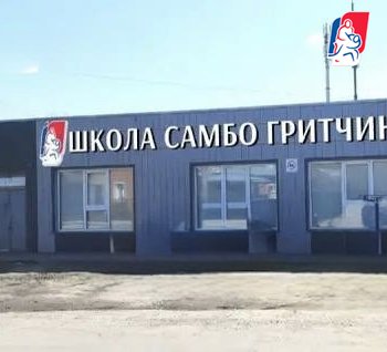 Новый филиал на ГПЗ-24!